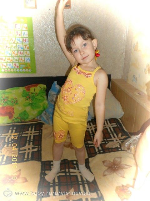 Вот оно желто сердечное счастье )