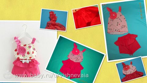 Вот он комплект который творила все эти дни))))))