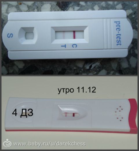 Сегодня 4 ДЗ