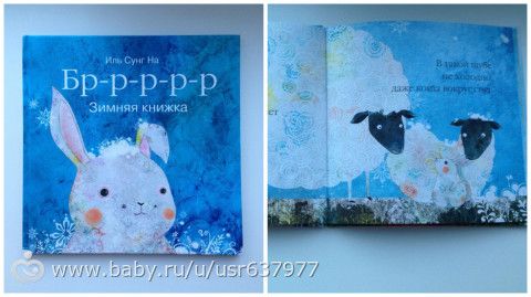 ура, лабиринт привез подарки