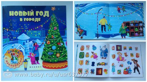 ура, лабиринт привез подарки