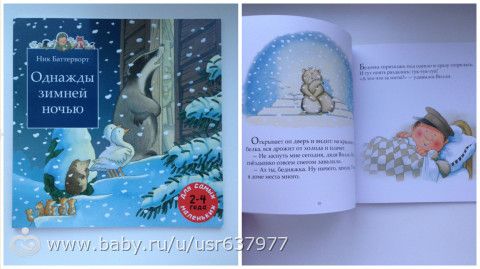 ура, лабиринт привез подарки