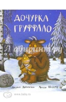 ну что, решили что будите дарить на новый год двухлеточкам?
