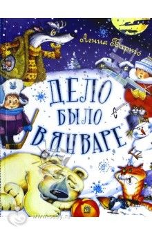 ну что, решили что будите дарить на новый год двухлеточкам?