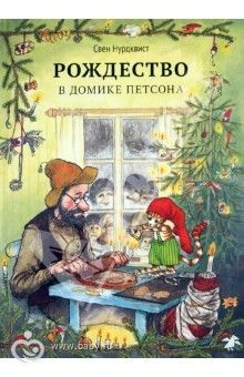 ну что, решили что будите дарить на новый год двухлеточкам?