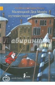 ну что, решили что будите дарить на новый год двухлеточкам?