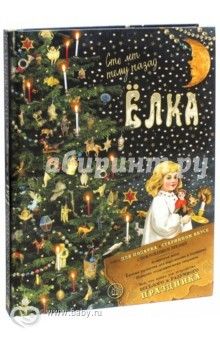 ну что, решили что будите дарить на новый год двухлеточкам?
