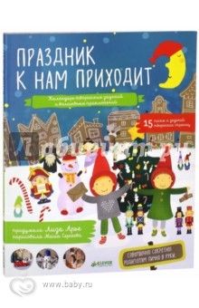 ну что, решили что будите дарить на новый год двухлеточкам?