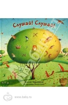 ну что, решили что будите дарить на новый год двухлеточкам?