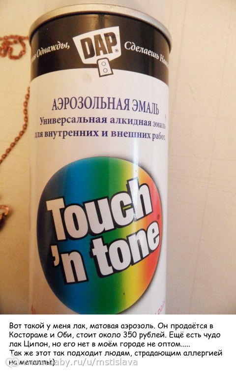 МАСТЕР КЛАСС по изготовлению кулона из медной проволоки в технике wire wrap, часть 2