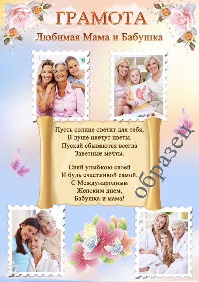 Женщины ценят внимание