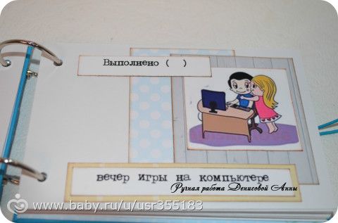 Чековая книжка желаний