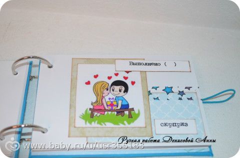 Чековая книжка желаний