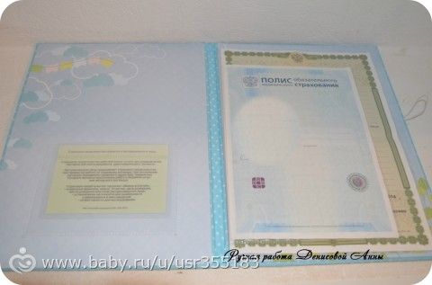 Папочки для документов братика и сестренки