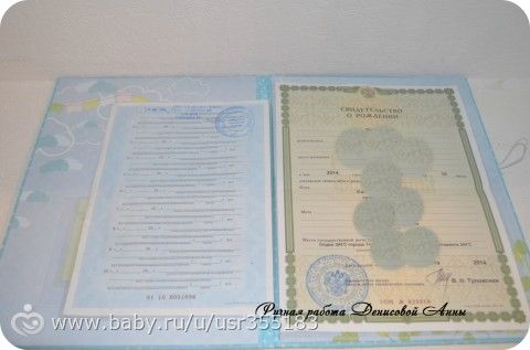 Папочки для документов братика и сестренки