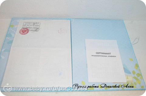 Папочки для документов братика и сестренки