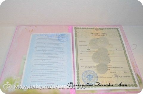 Папочки для документов братика и сестренки