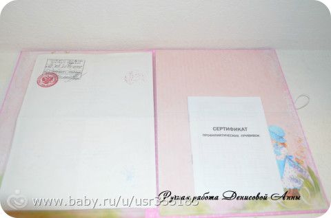 Папочки для документов братика и сестренки