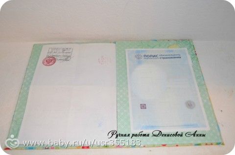 Универсальная папочка для детских документов