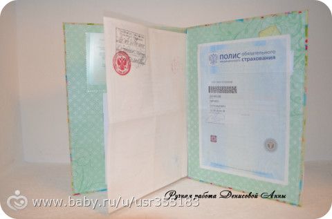 Универсальная папочка для детских документов