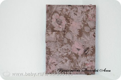 Блокнот - ежедневник 2
