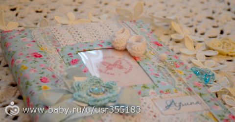 Нежный дневничок для малышки Арины