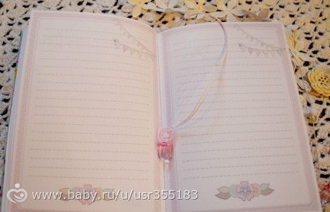 Нежный дневничок для малышки Арины