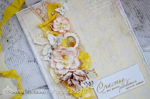 Дневничок для девочки ищет хозяйку и открыточки