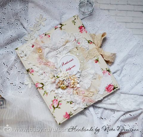Нежный альбомчик для бабушки