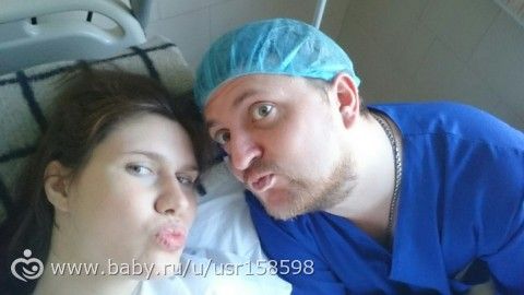 Порнерские роды с мужем на День Победы! ФОТО=)