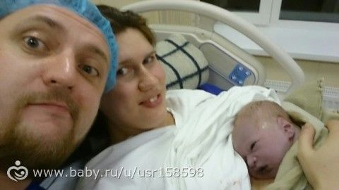 Порнерские роды с мужем на День Победы! ФОТО=)