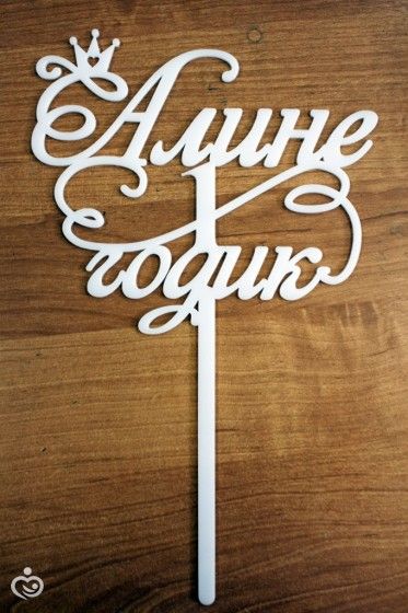 Пост-визитка