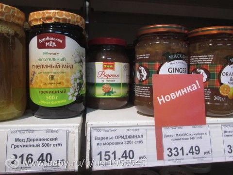 Путешествие в Мурманск
