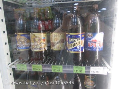 Путешествие в Мурманск