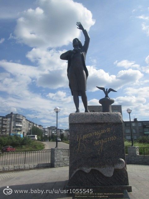 Путешествие в Мурманск