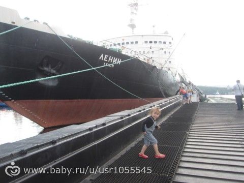 Путешествие в Мурманск
