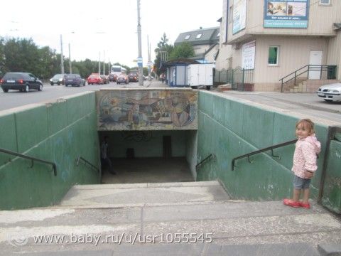 Путешествие в Мурманск