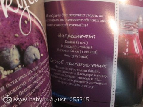 Путешествие в Мурманск