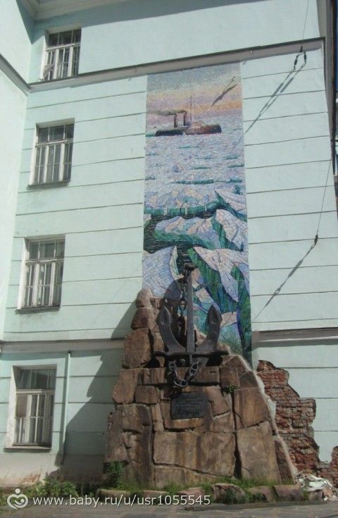 Путешествие в Мурманск
