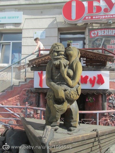 Путешествие в Мурманск