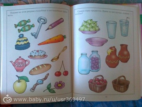 Наши новинки!
