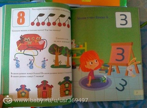 Наши новинки!
