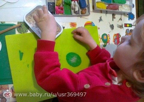 Наш месяц Май! Нам 2 года 10 месяцев.