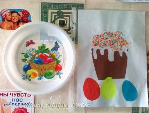 Наш месяц Май! Нам 2 года 10 месяцев.