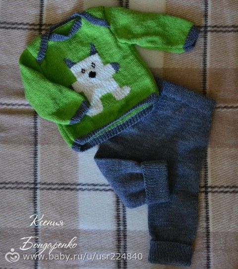 Комплект для годовичка