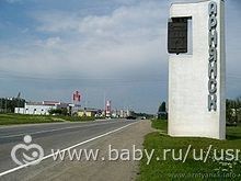 Флешмоб. Мой город Армянск.