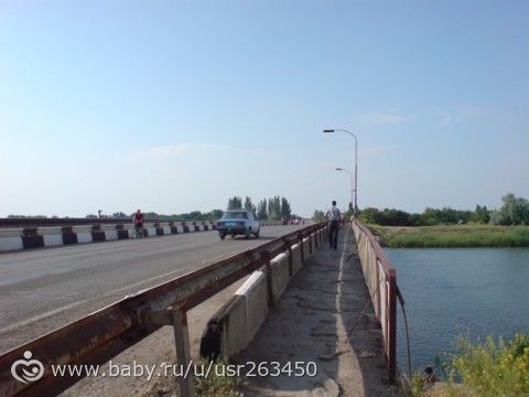 Флешмоб. Мой город Армянск.