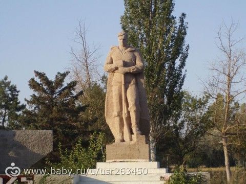 Флешмоб. Мой город Армянск.