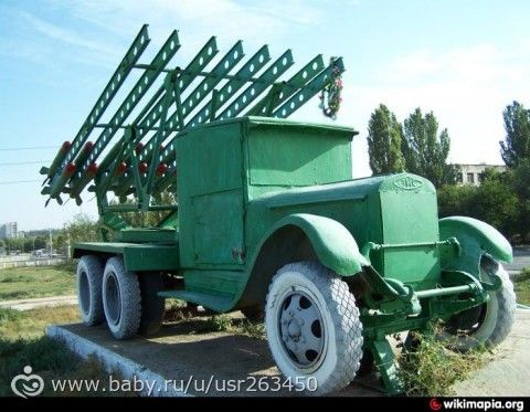 Флешмоб. Мой город Армянск.