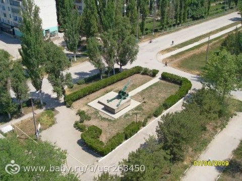 Флешмоб. Мой город Армянск.